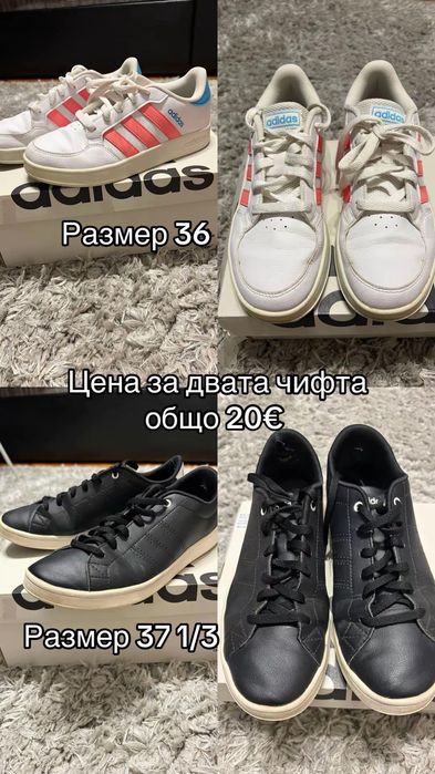Продавам обувки Adidas и чехли