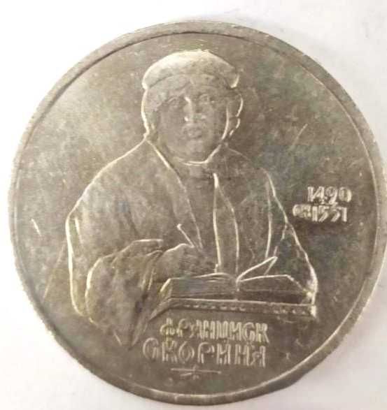 Коллекционные монеты