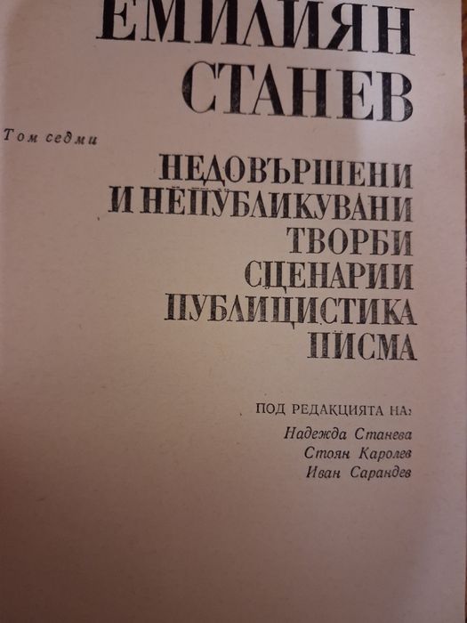 Подарявам книги.