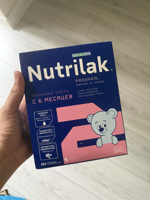 Продам детскую смесь Nutrilak