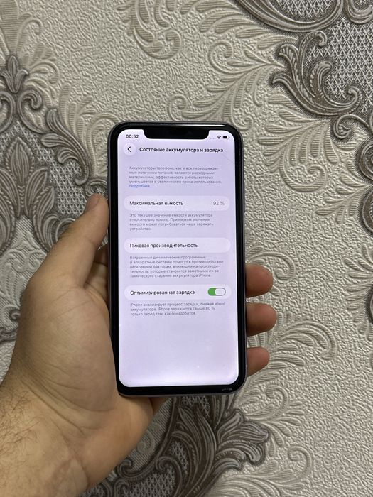 Iphone 11 ideal 92%