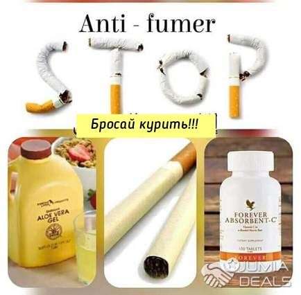 Алое Вера Форевер