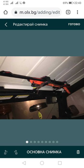 Стойка за оръжие, пушка за стена и автомобил за бързо вадене.