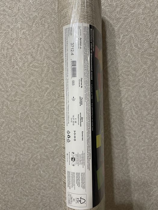 Продам виниловые обои!