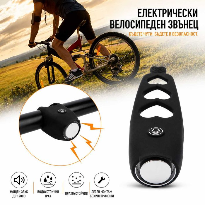 Електрически силиконов звънец / клаксон за велосипед, 120dB, IPX4, 6 мелодии