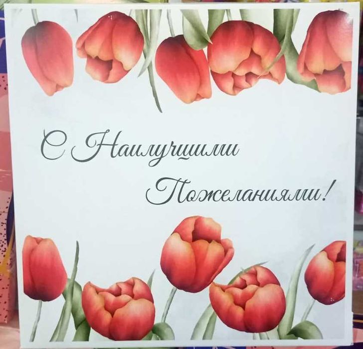 Подарочные коробки