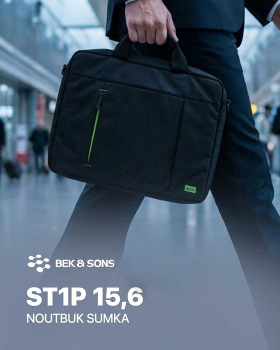 Качественные Сумки для Ноутбука STIP 15.6''