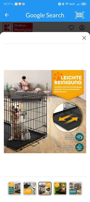 Клетка за домашни любимци