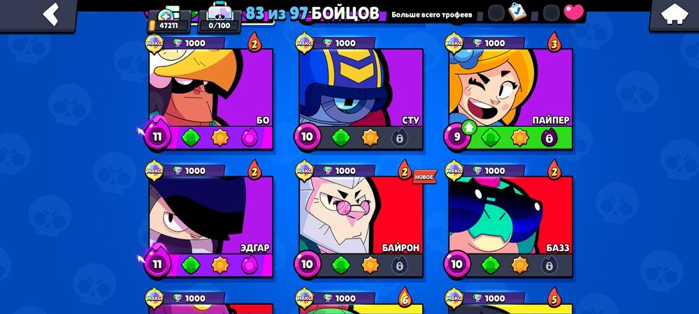 АК в бравл старс