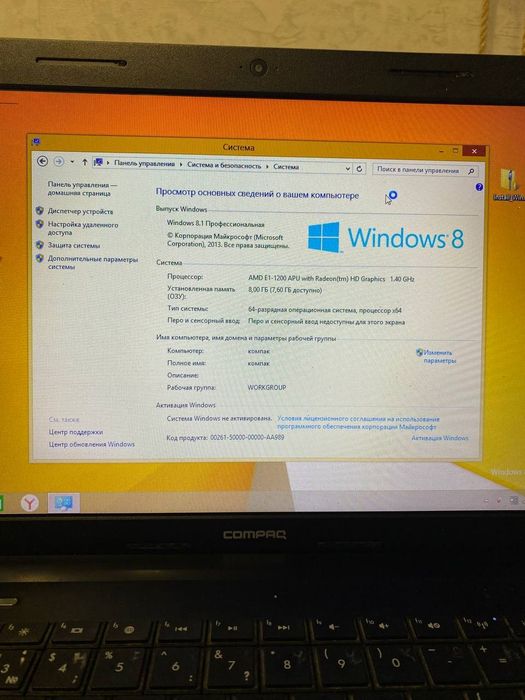 Продам ноутбук HP Compaq Cq 58