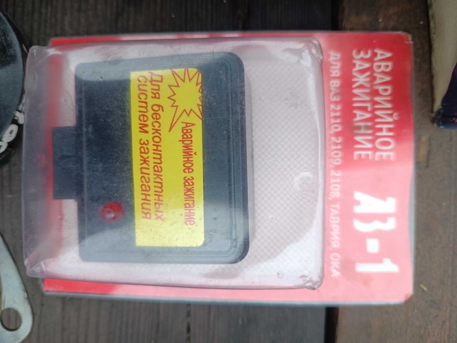 На ниву запчасти