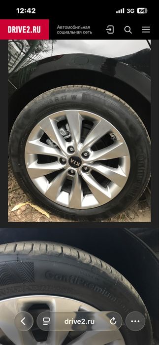 Обмен диск R16 только на R17