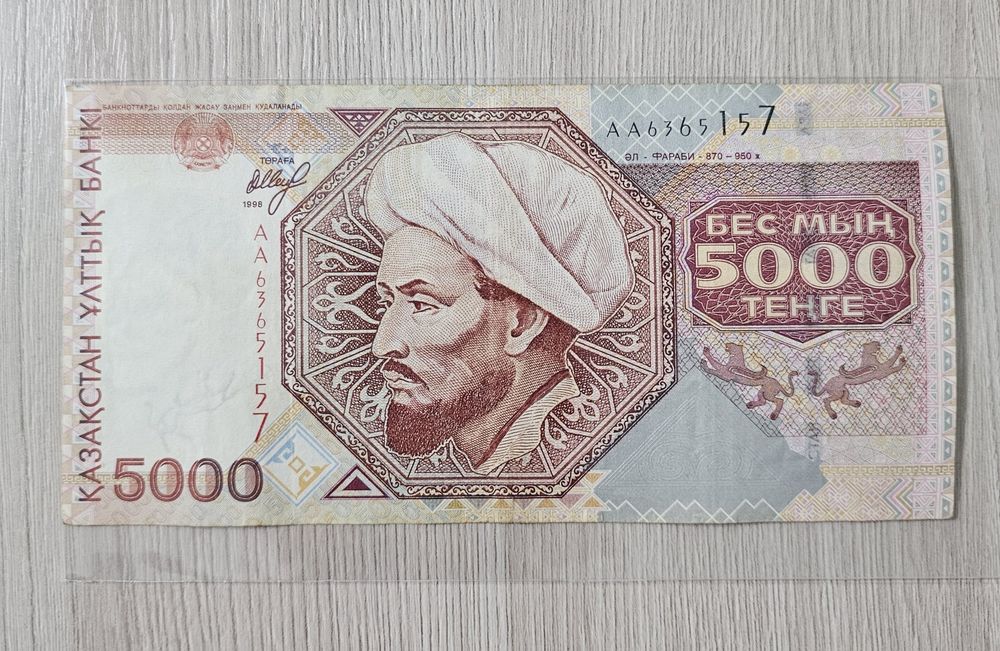 Купюра 2000, 5000, 1000тг Старого образца