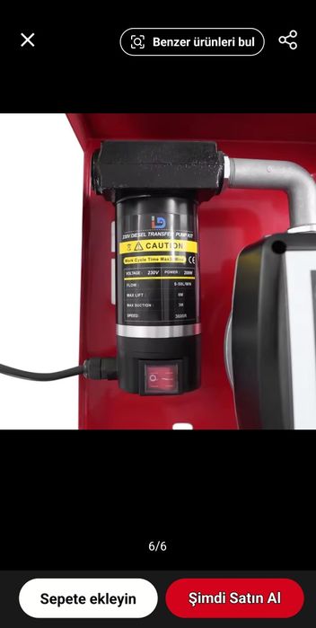 Помпа за източване на гориво и масла