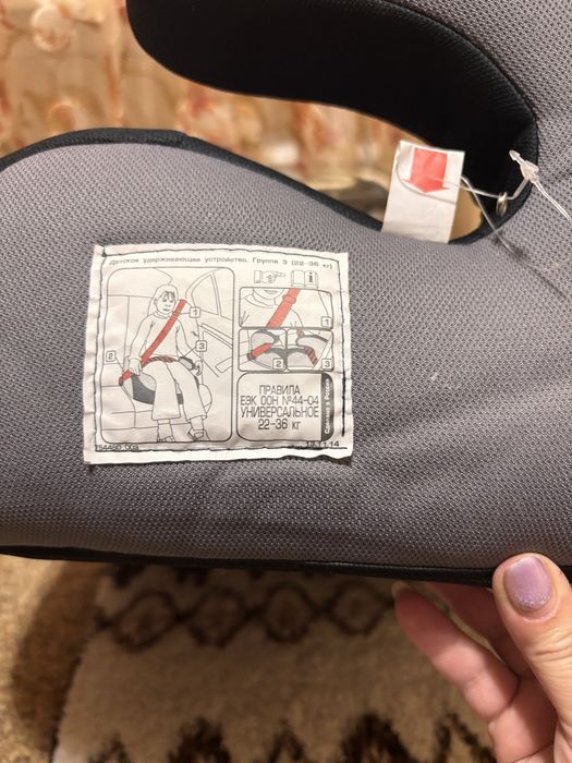 Бустер  детский  автокресло