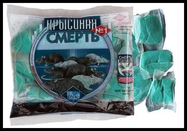 DALATE 250 Циперметрин 250 Solfac EW 50 Сольфак ЕВ 50 Агран,