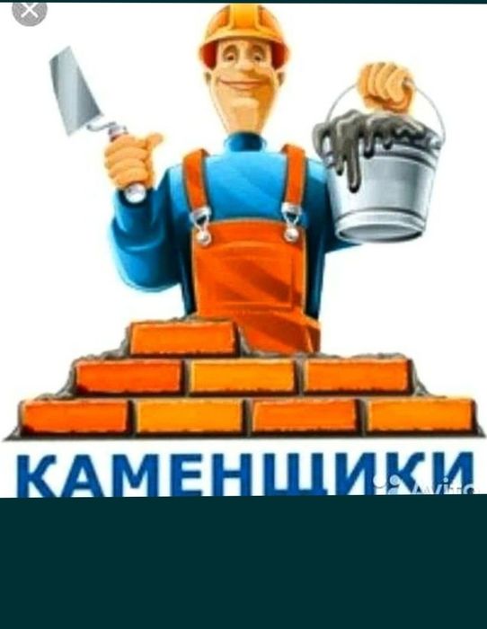 Кладка  балкона штукатурка стяжка Гишт терамиз перегородки тумба Забор