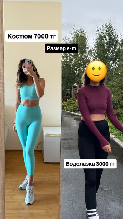 Кофта 1000 тг б/у размер s-m