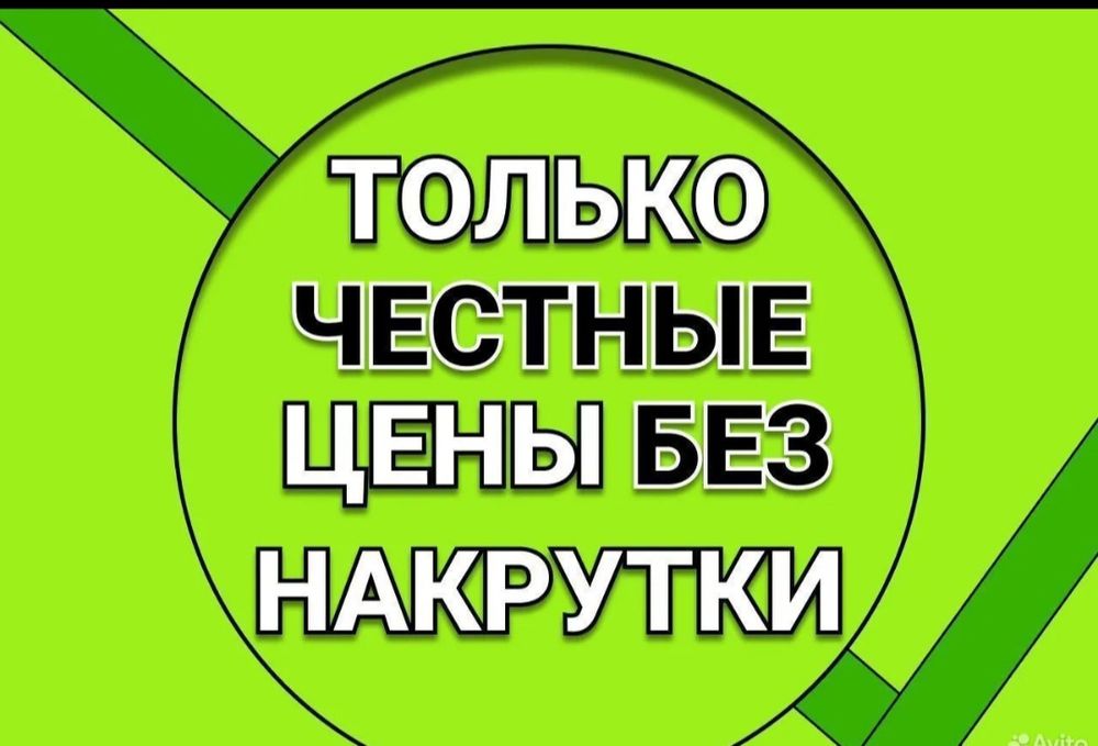 Ремонт холодильников, морозильников