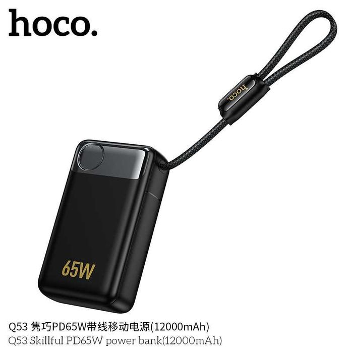 Hoco Q53 PD65W Power Bank 12000mAh For Laptop/ Macbook/ iPhone 16 17