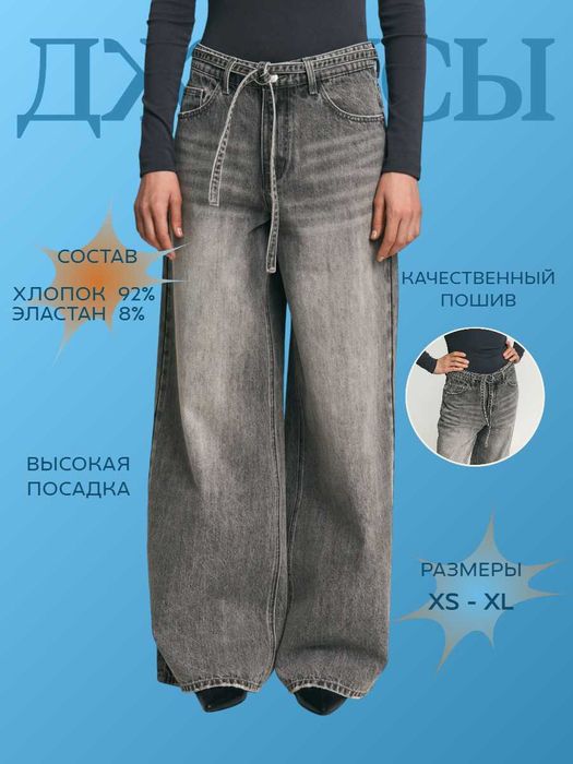 Менеджер маркетплейсов