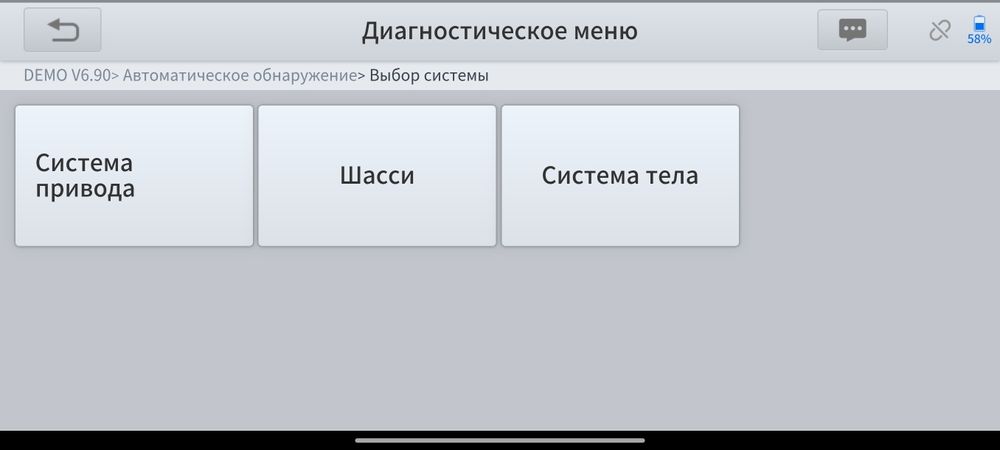XTOOL мультимарочный сканер A30M