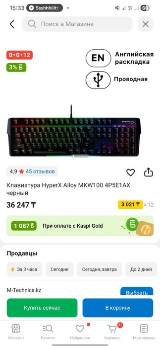 Клавиатура Hyperx Alloy