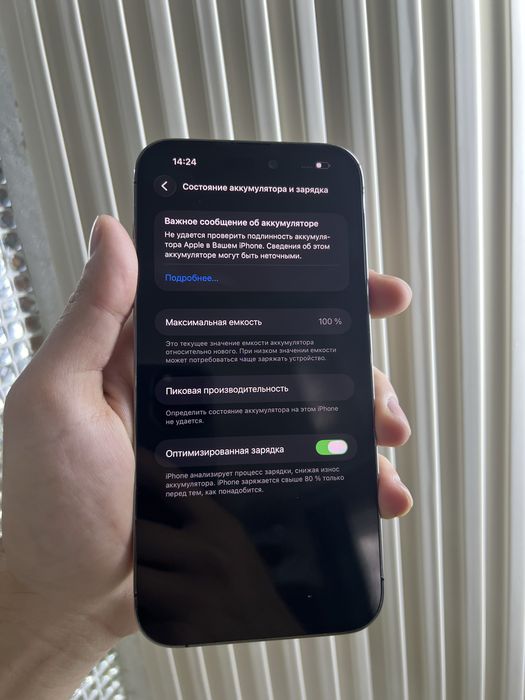 Продам IPhone 14 pro max 256GB