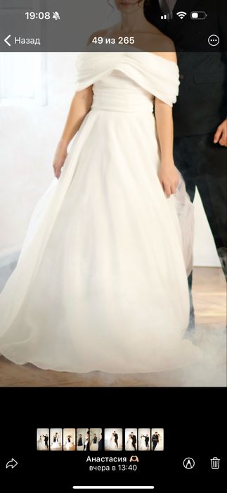 Свадебное платье