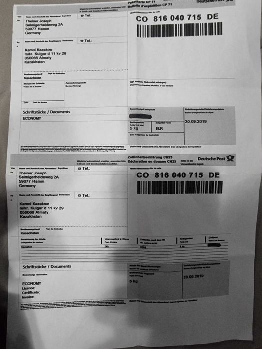 Саксофон альт, немецкий