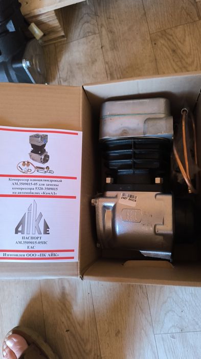 Компрессор Камаз