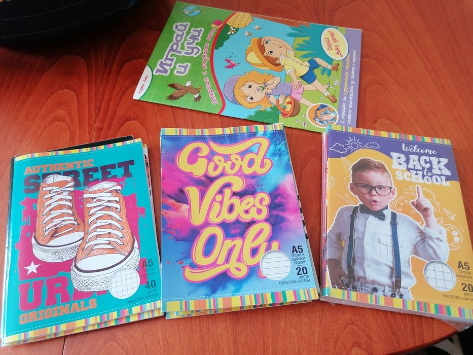 Ученическа раница Target с подарък тетрадки