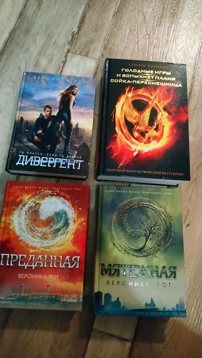 Продам книги в отличном состоянии