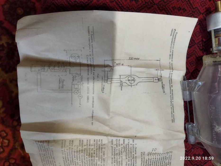 ксеноновая лампа продам