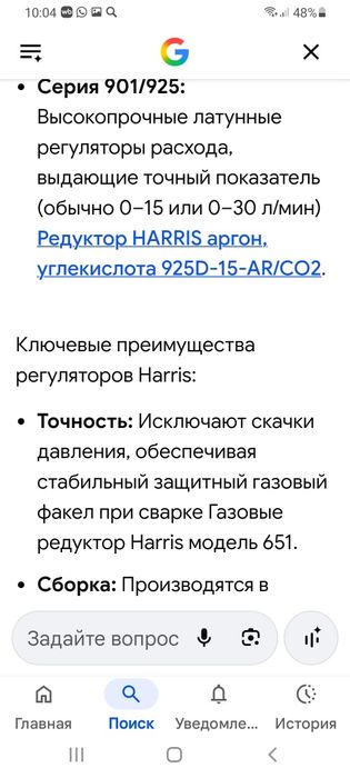 Продам редуктор углекислотный