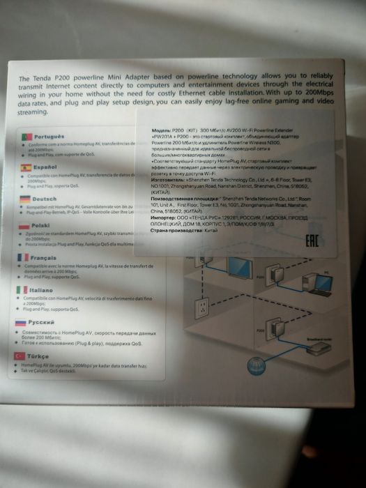 Vand Powerline mini adapter kit Tenda P200 sigilat