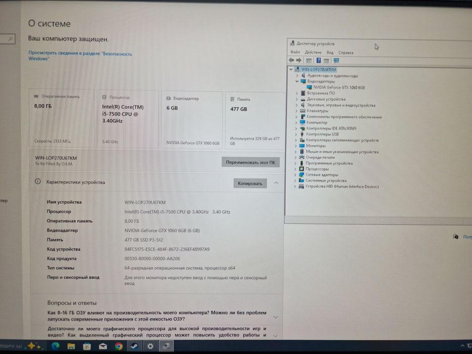 Игровой Системный блок