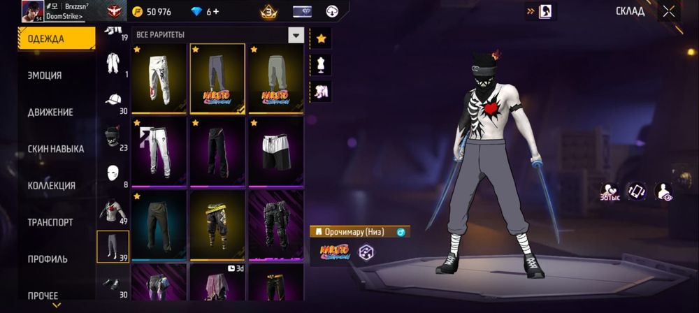 Фф акк сатылады бағасы 4000тг