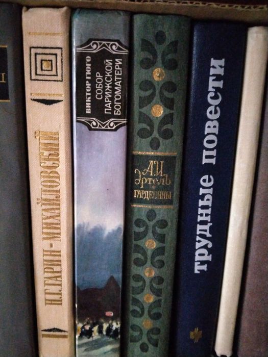 Продаю книги разные