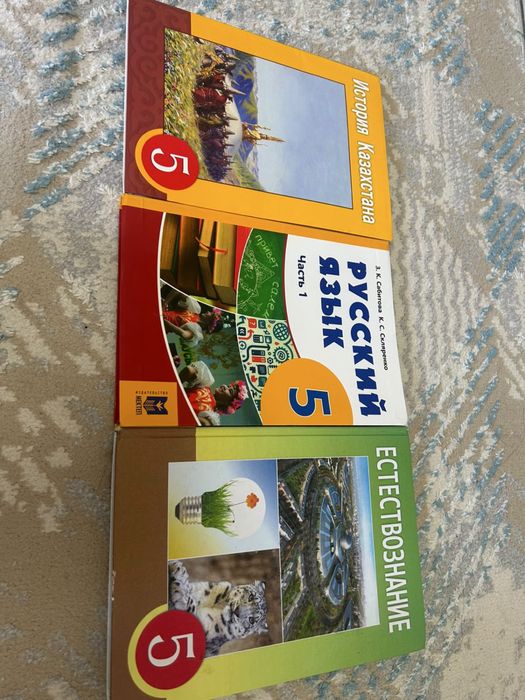Продаются учебники 1, 3, 5 классов