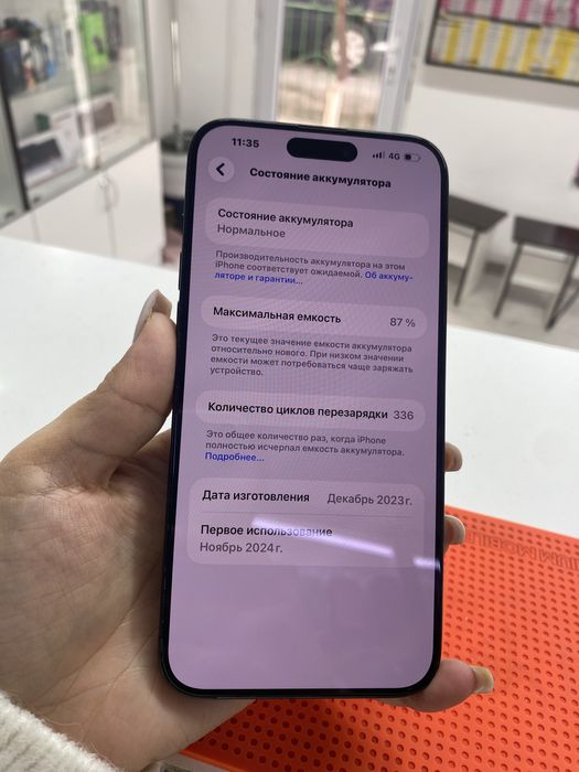 Айфон 15 про макс 256гб