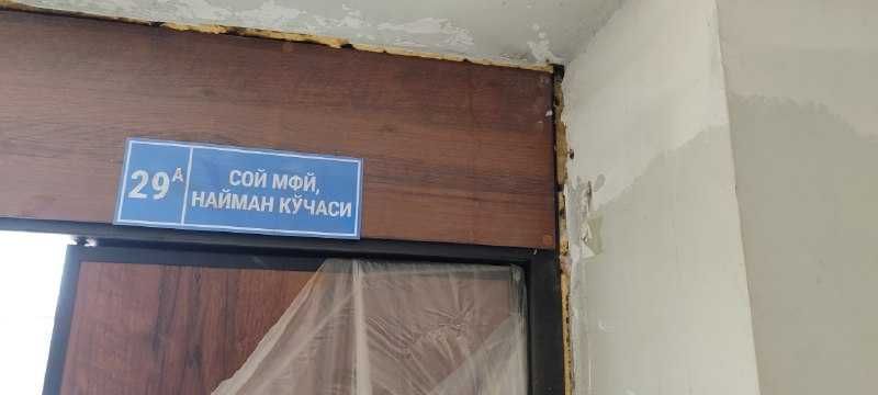 Бино 1 сотихли 2 этаж