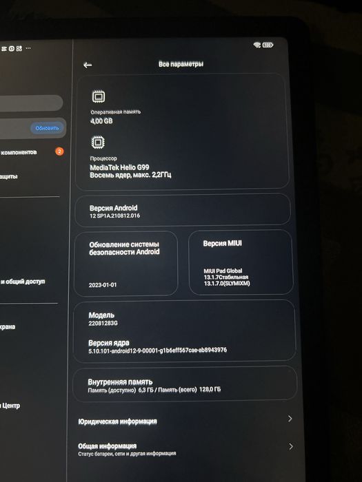 планшет xiaomi redmi pad