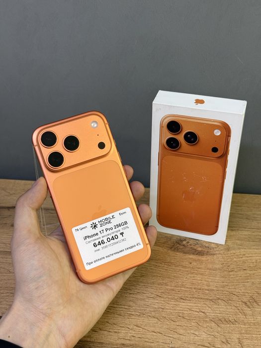 Iphone 17 Pro 256 GB 100% | Mobile Zone