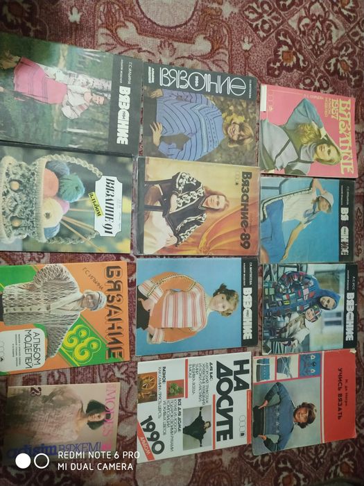 Журналы по вязанию