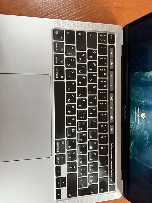 MacBook Pro 13 M1