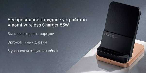XIAOMI 55W БЕЗЖИЧНА БЪРЗА ЗАРЯДНА СТАНЦИЯ с Охлаждане Черна