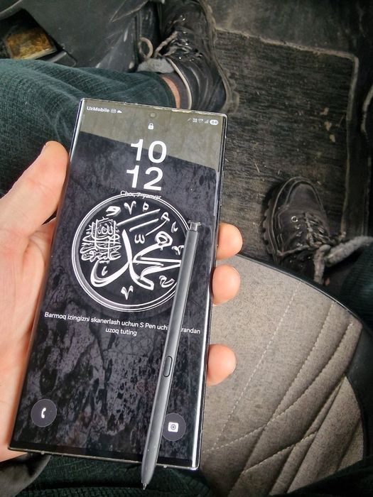 S23 ultra idial abmen