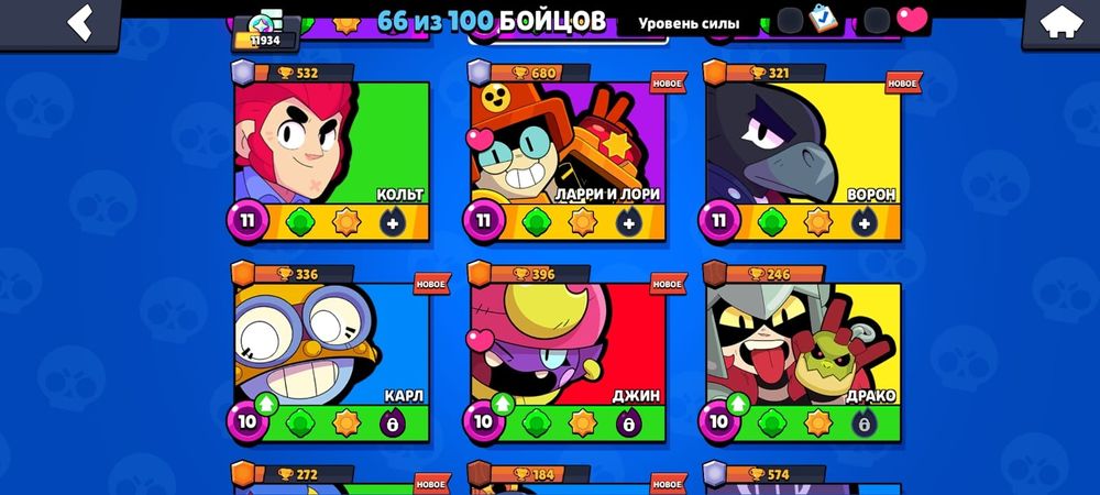 Аккаунт для начала