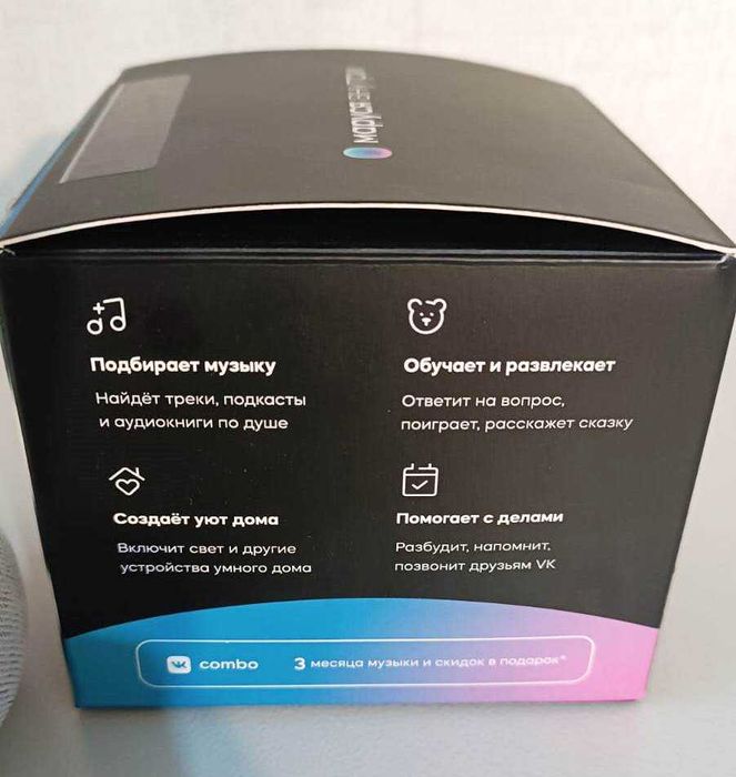 Маруся умная колонка